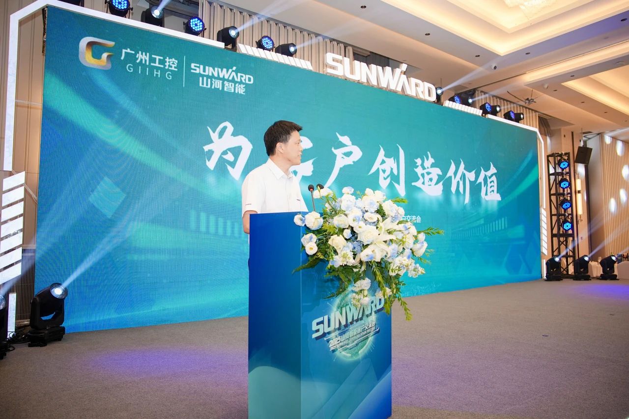 2025 CICEE | 为客户创造价值,球友会体育-球友会体育(中国)官方在线
智能客户交流会圆满举办