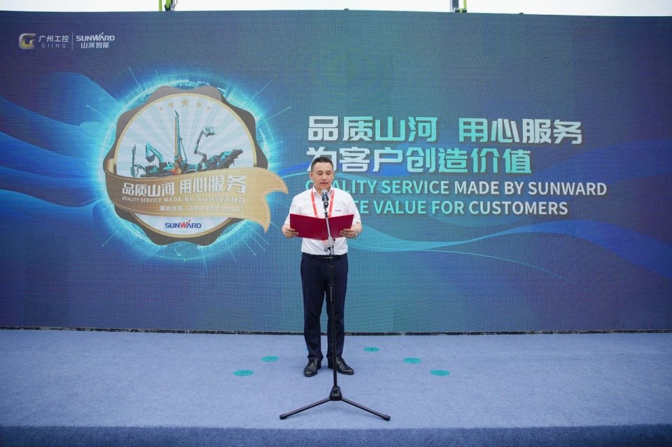 2025 CICEE | 球友会体育-球友会体育（中国）官方在线
智能实力闪耀2025长沙国际工程机械展