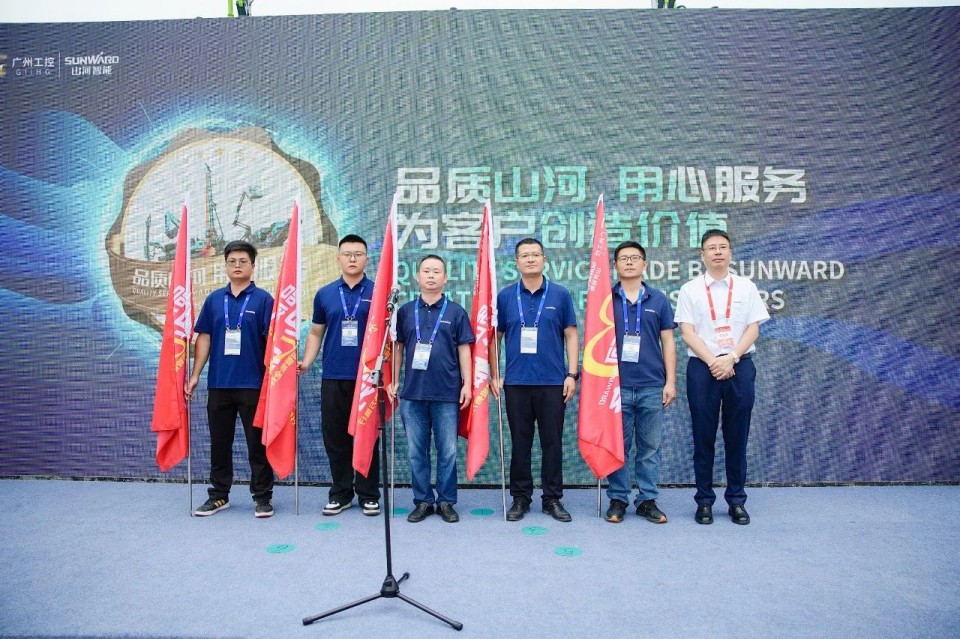 2025 CICEE | 球友会体育-球友会体育（中国）官方在线
智能实力闪耀2025长沙国际工程机械展