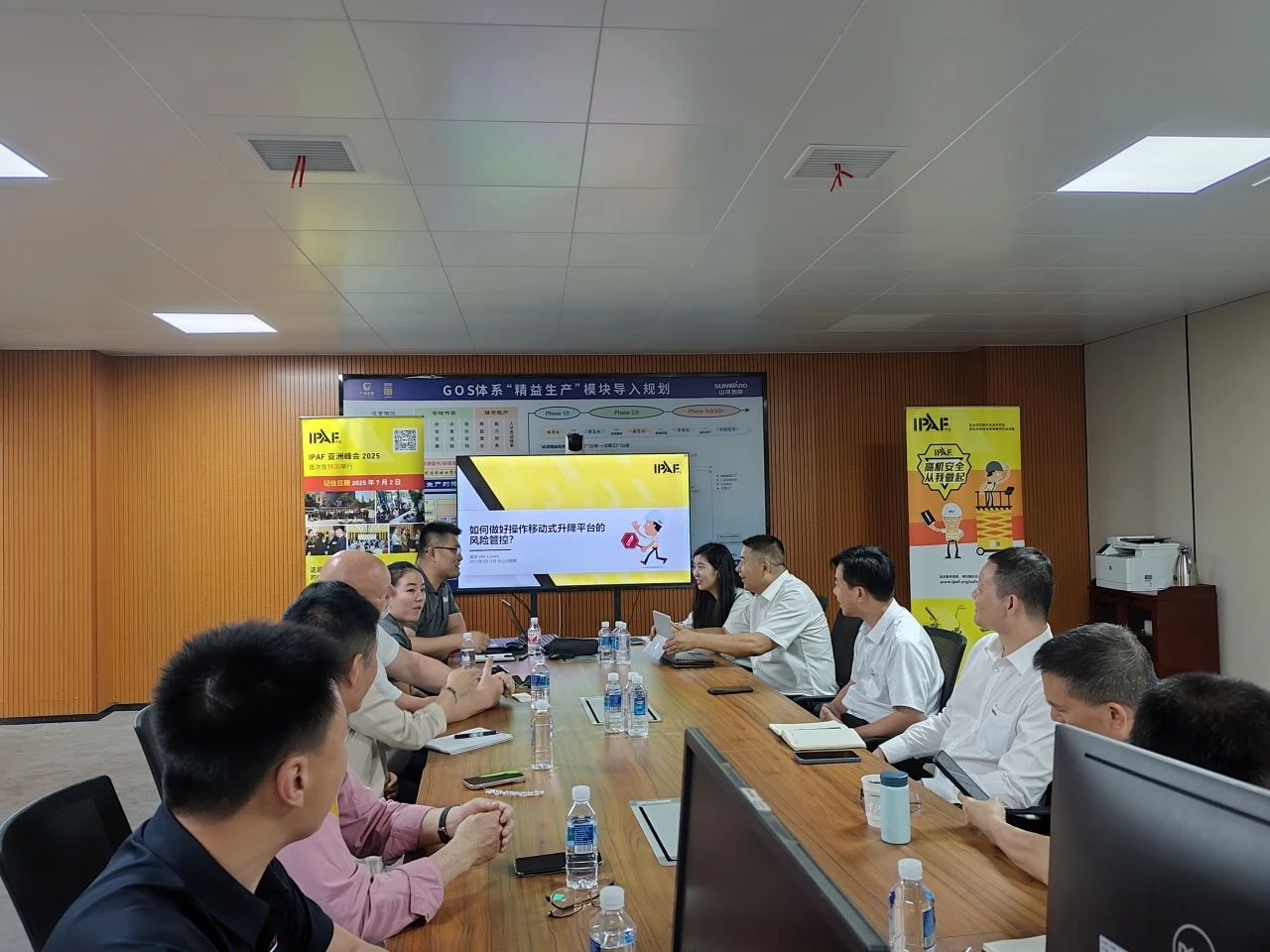 IPAF与球友会体育-球友会体育（中国）官方在线
智能高空作业安全培训交流会圆满举行