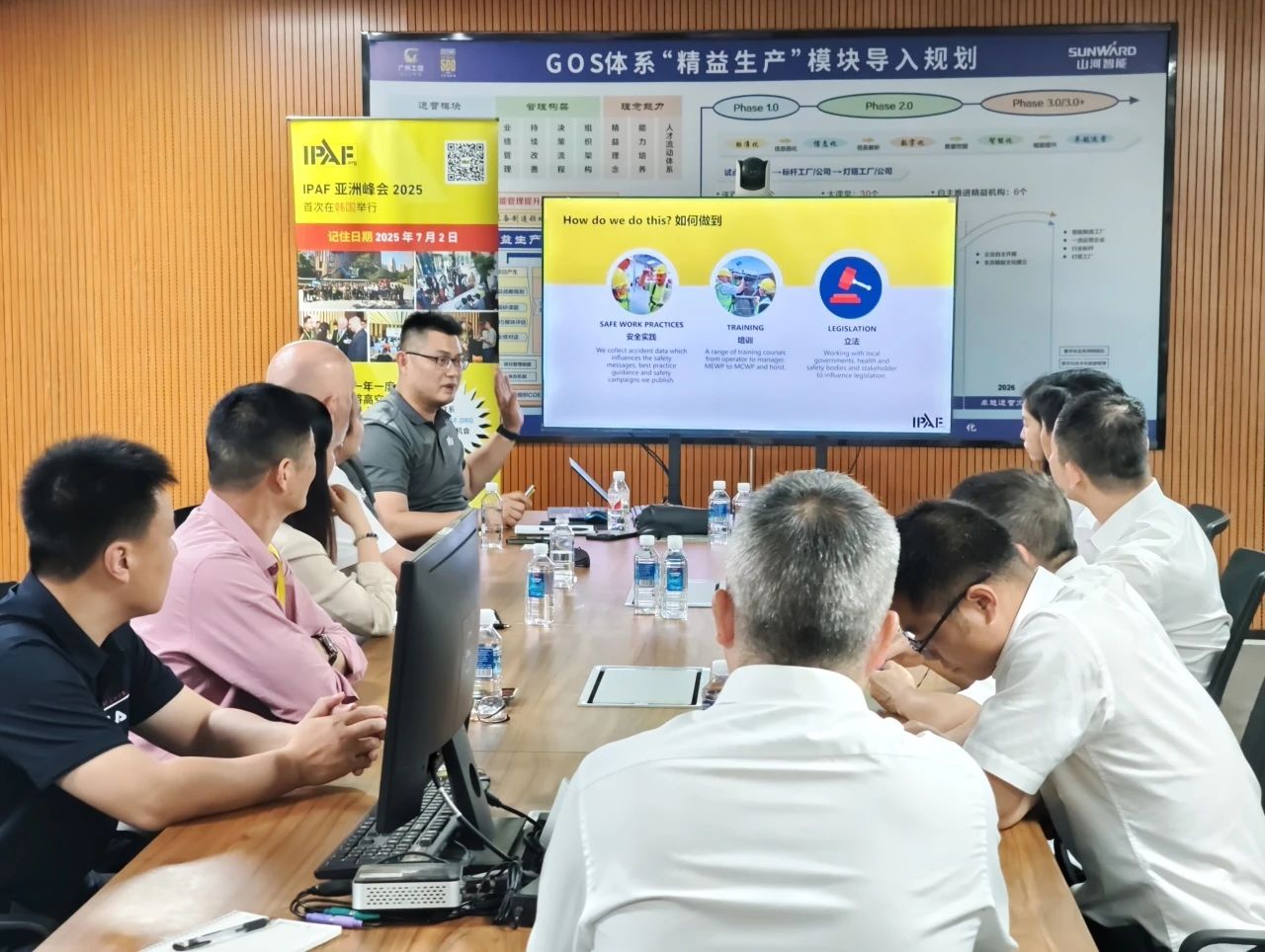 IPAF与球友会体育-球友会体育（中国）官方在线
智能高空作业安全培训交流会圆满举行