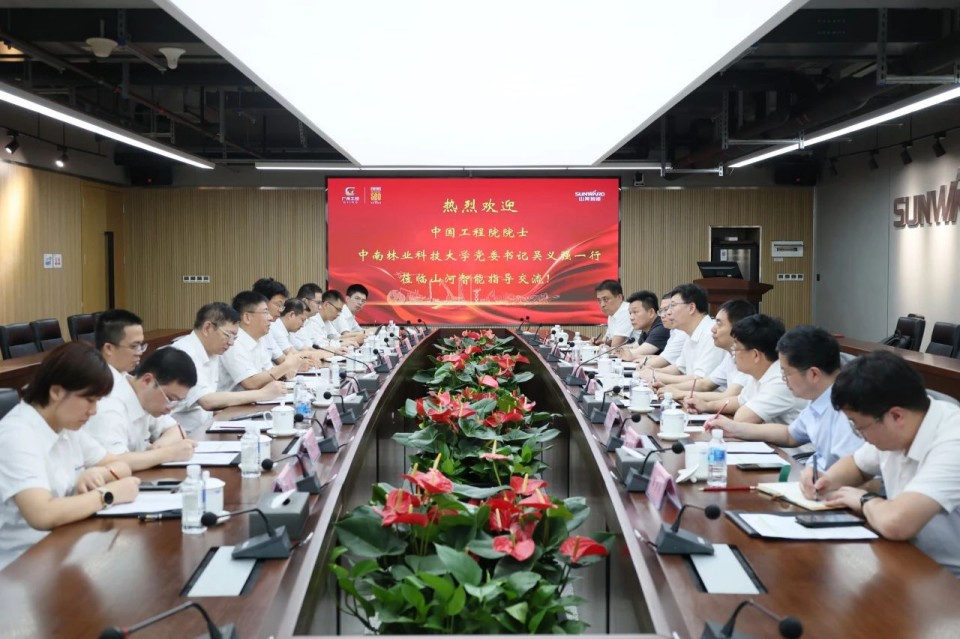 中国工程院院士、中南林业科技大学党委书记吴义强一行到球友会体育-球友会体育（中国）官方在线
智能开展访企拓岗活动