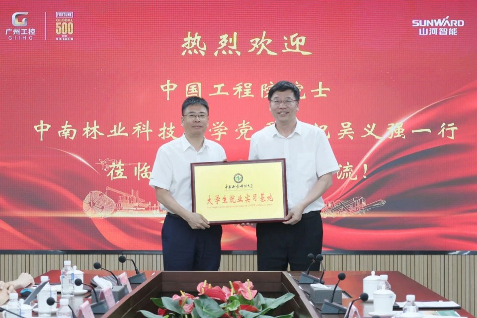 中国工程院院士、中南林业科技大学党委书记吴义强一行到球友会体育-球友会体育（中国）官方在线
智能开展访企拓岗活动