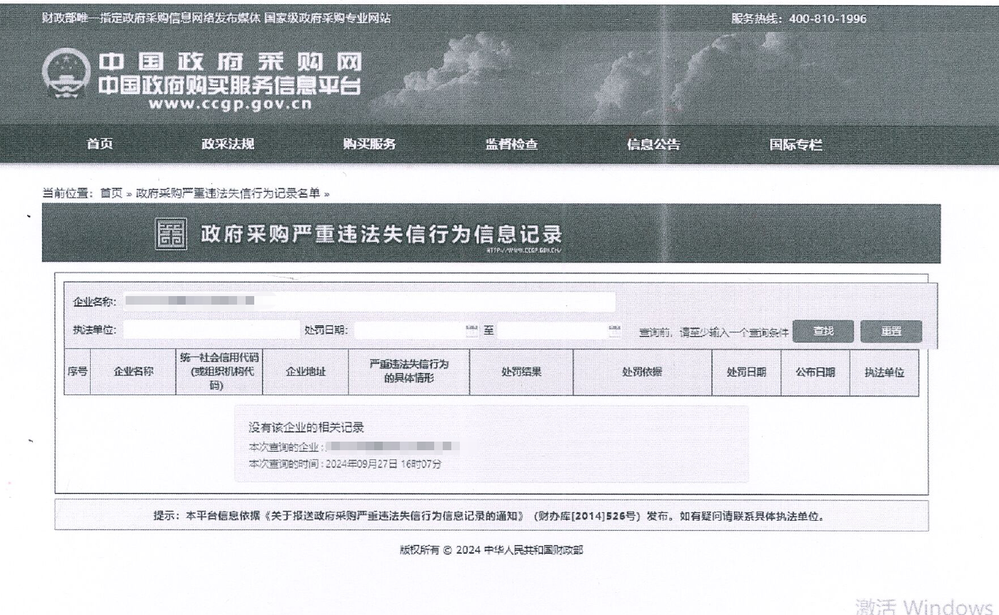 球友会体育-球友会体育（中国）官方在线
智能 三年度专利代理服务采购项目 竞争性磋商公告