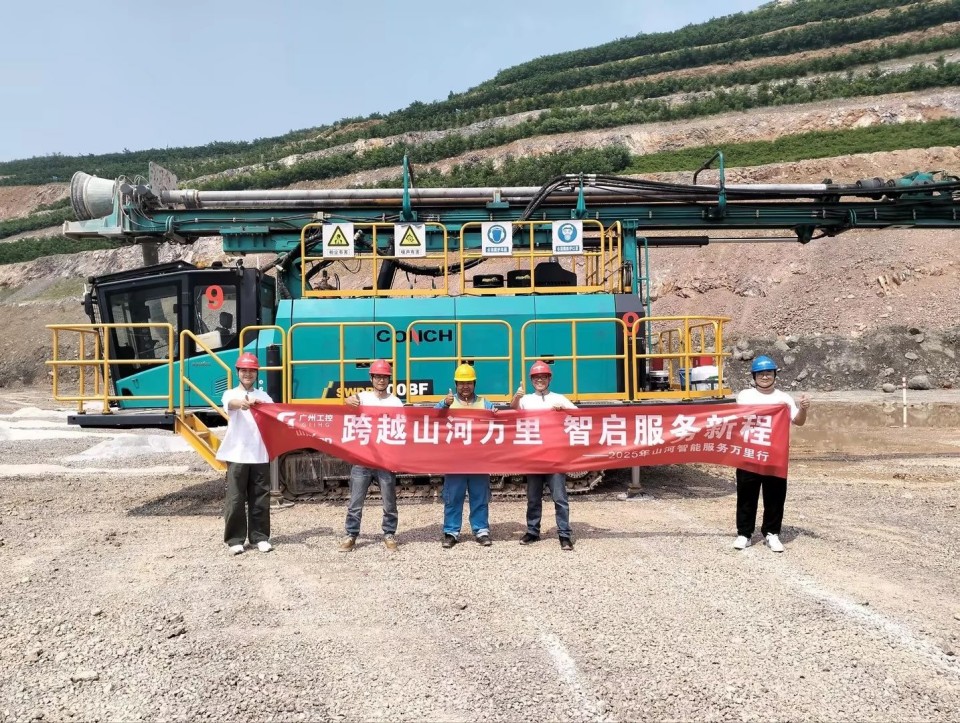 跨越球友会体育-球友会体育（中国）官方在线
万里 智启服务新程——球友会体育-球友会体育（中国）官方在线
矿岩“服务万里行”活动走进海螺水泥