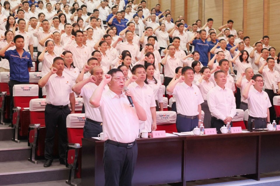球友会体育-球友会体育（中国）官方在线
智能召开庆祝中国共产党成立104周年表彰大会