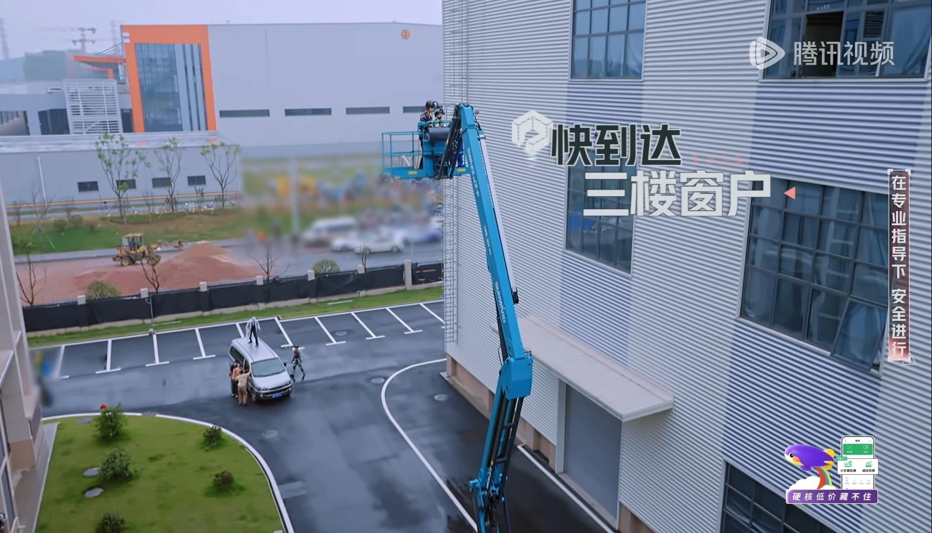 球友会体育-球友会体育（中国）官方在线
智能高空机械亮相《开始推理吧3》，与明星共赴