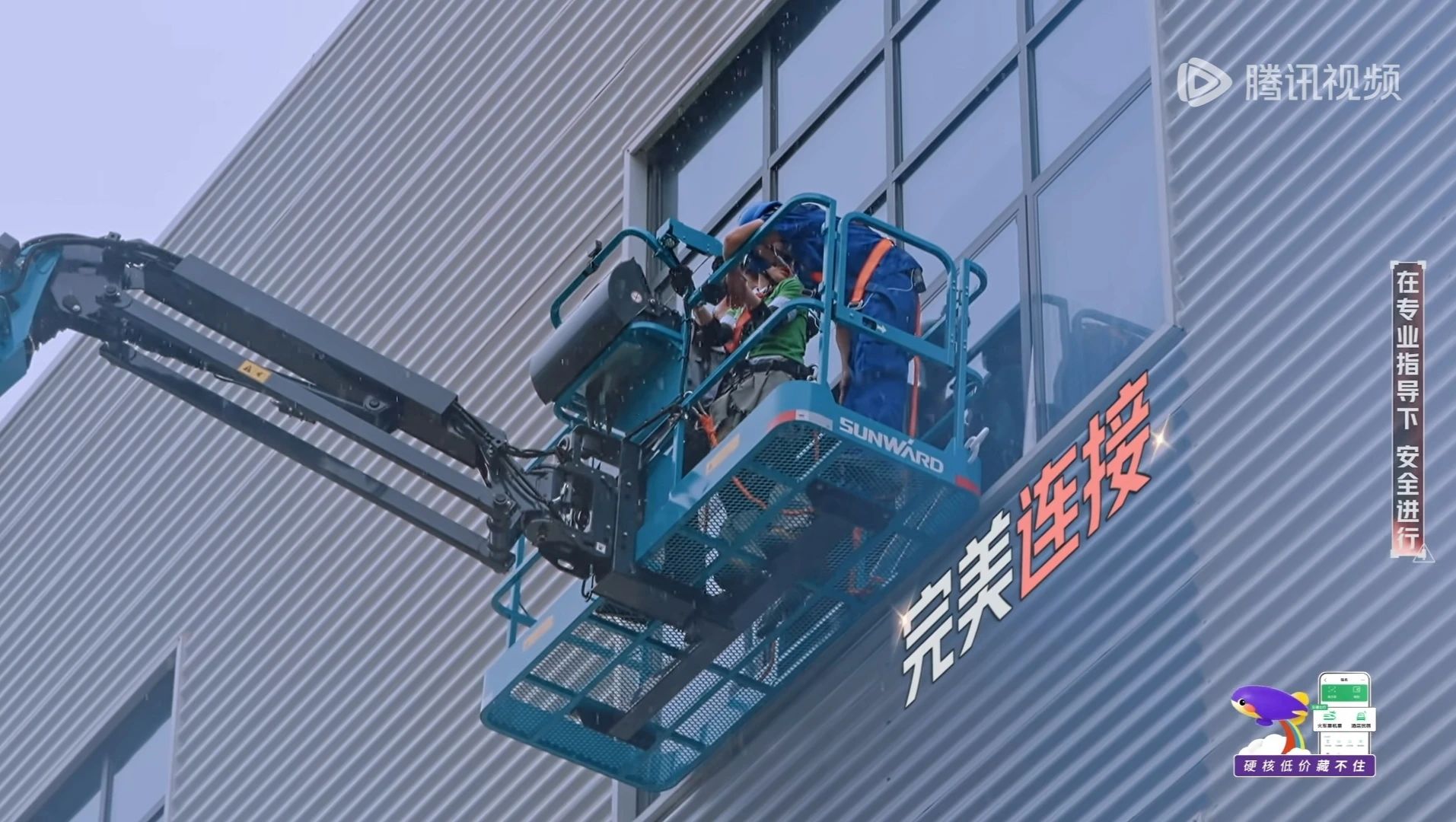 球友会体育-球友会体育（中国）官方在线
智能高空机械亮相《开始推理吧3》，与明星共赴