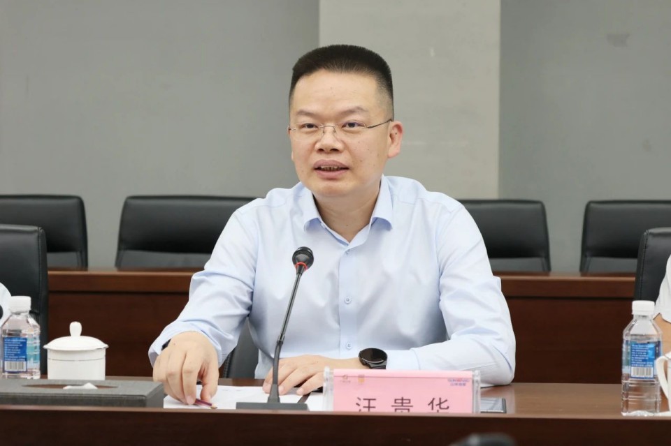 共商合作，建华控股有限公司董事长汪贵华到访球友会体育-球友会体育（中国）官方在线
智能