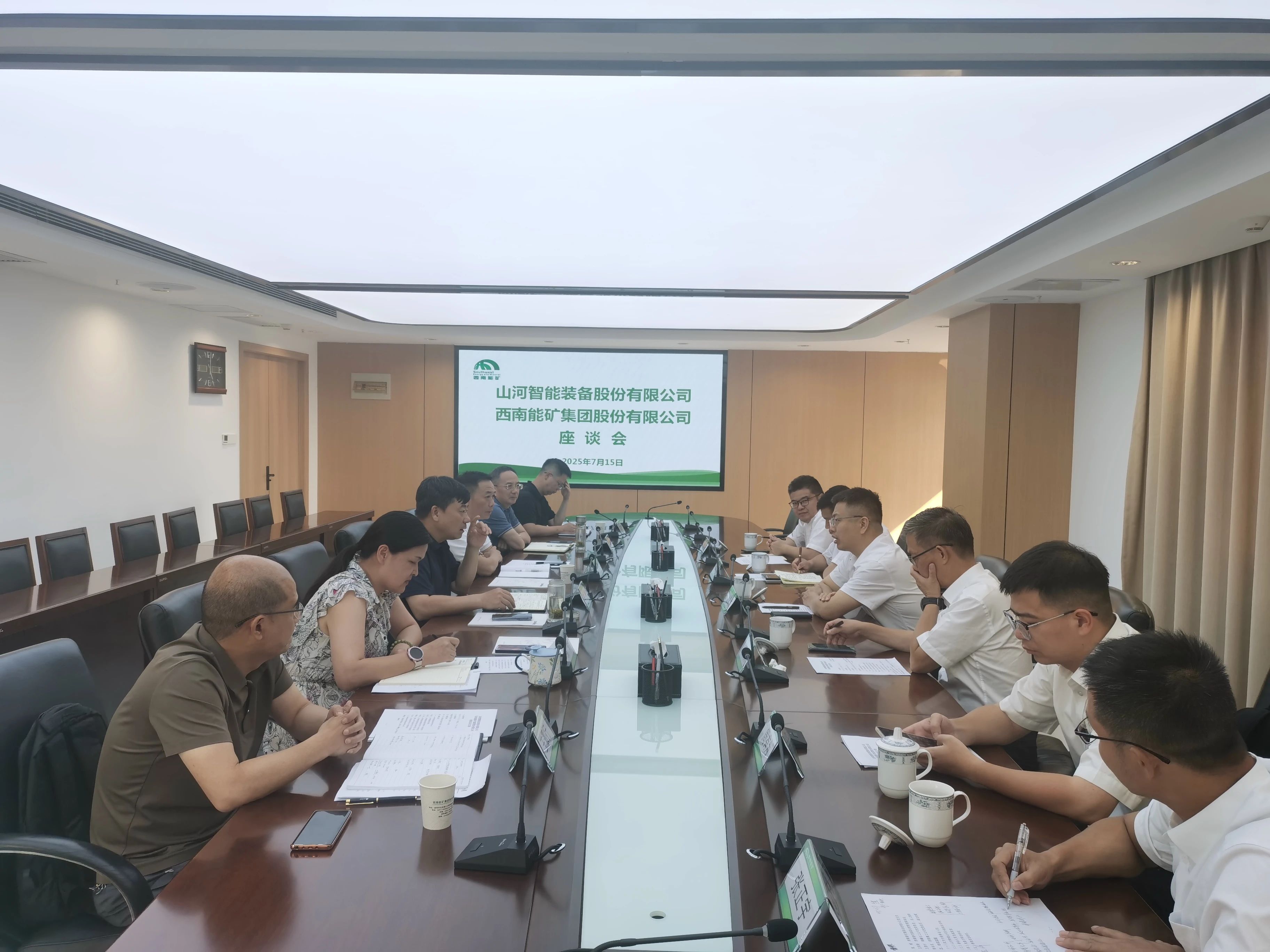 球友会体育-球友会体育(中国)官方在线
智能与西南能矿集团开展深入交流,共筑智能矿山与绿色能源新未来