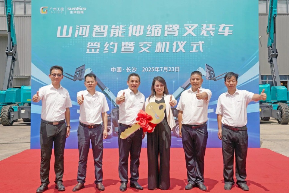 球友会体育-球友会体育（中国）官方在线
智能伸缩臂叉装车批量交付，即将奔赴新一线