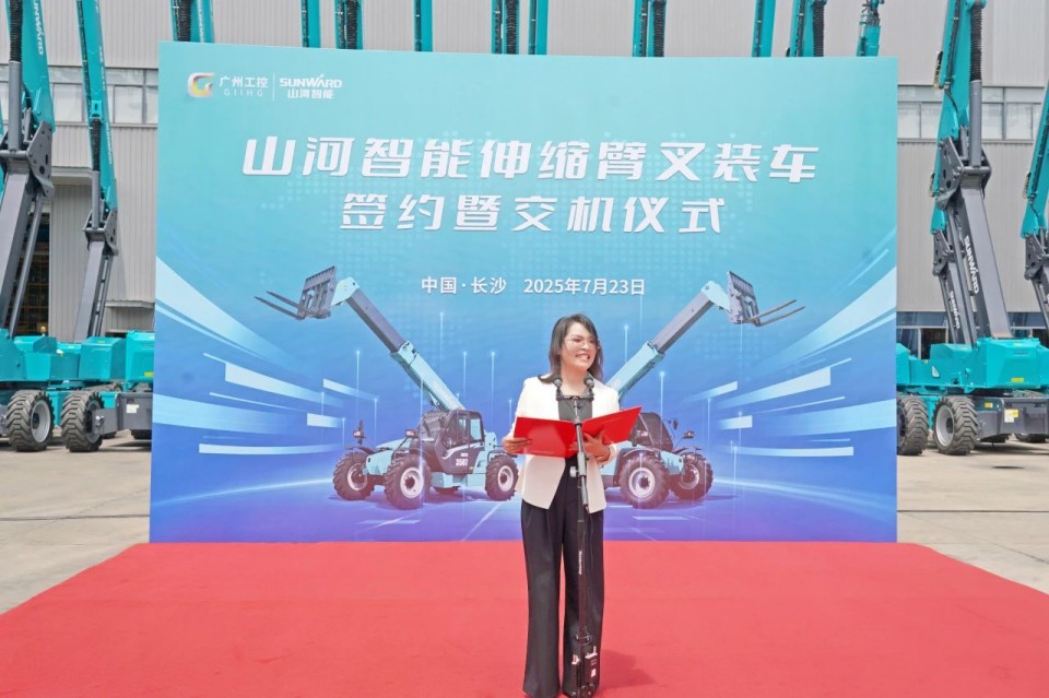 球友会体育-球友会体育（中国）官方在线
智能伸缩臂叉装车批量交付，即将奔赴新一线