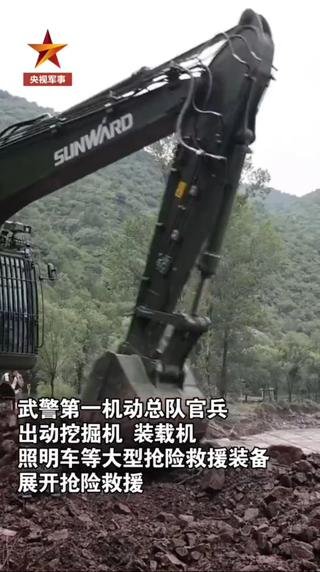关注！球友会体育-球友会体育（中国）官方在线
智能应急救援装备助力武警冲锋北京暴雨抢险救灾一线！