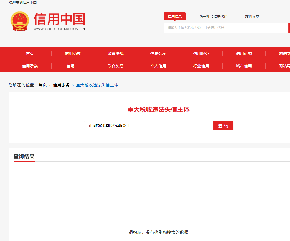 球友会体育-球友会体育（中国）官方在线
智能国际物流货运代理FOB出口散杂滚装年度采购项目 竞争性磋商公告