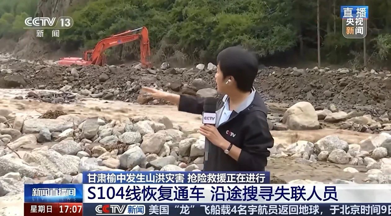 关注！球友会体育-球友会体育（中国）官方在线
智能紧急驰援甘肃榆中