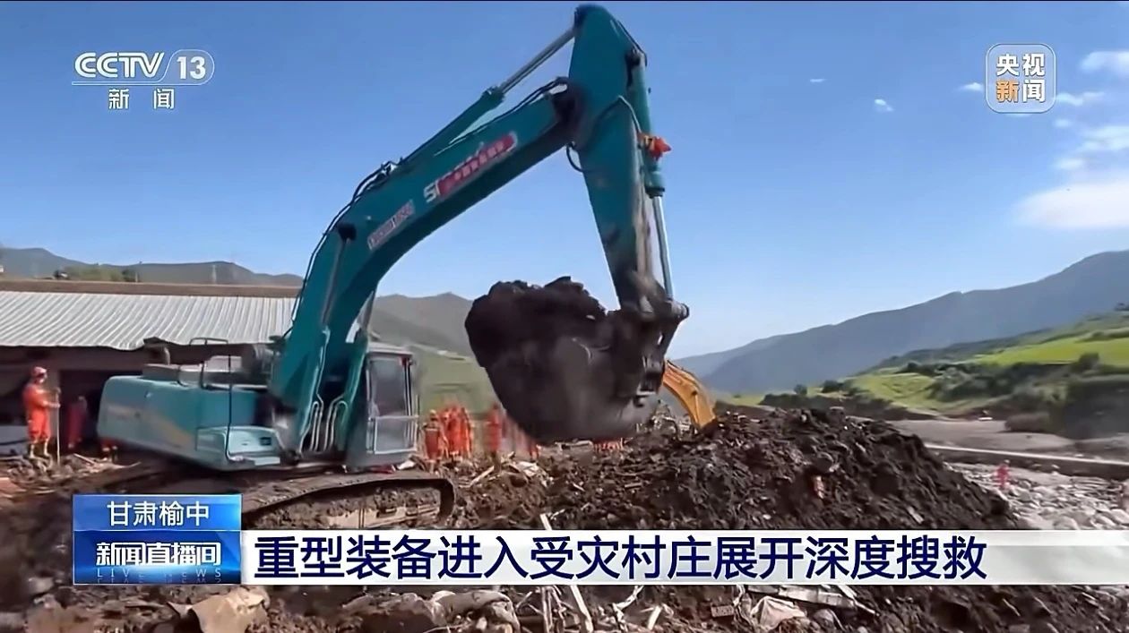 关注！球友会体育-球友会体育（中国）官方在线
智能紧急驰援甘肃榆中