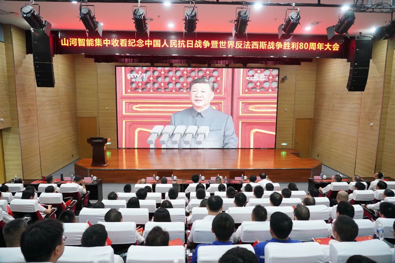 球友会体育-球友会体育(中国)官方在线
智能组织集中收看纪念中国人民抗日战争暨世界反法西斯战争胜利80周年大会