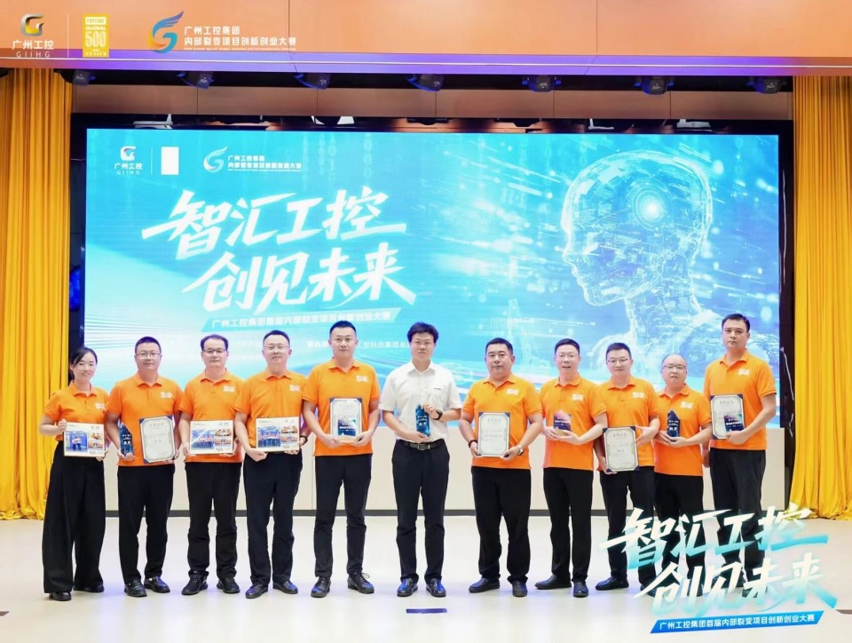 揽获数个核心奖项！球友会体育-球友会体育（中国）官方在线
智能闪耀首届“智汇工控，创见未来”裂变大赛