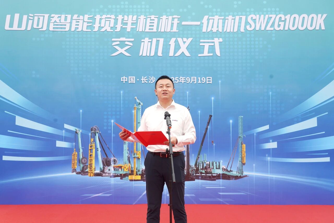 破局深基施工!球友会体育-球友会体育(中国)官方在线
智能搅拌中掘植桩一体机重磅交付