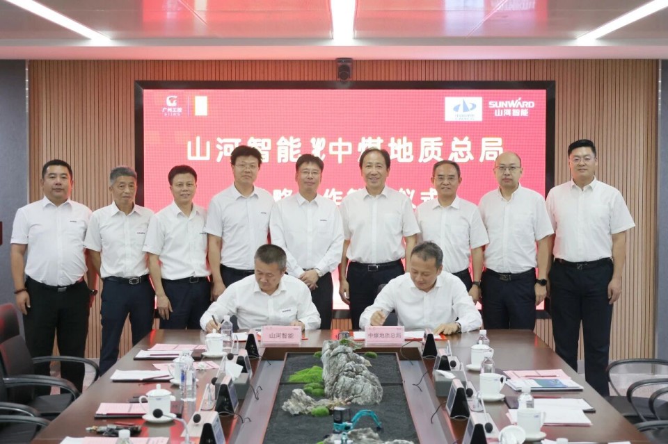 中国煤炭地质总局局长马刚到访球友会体育-球友会体育（中国）官方在线
智能，共谋绿色智能矿山装备发展新路径