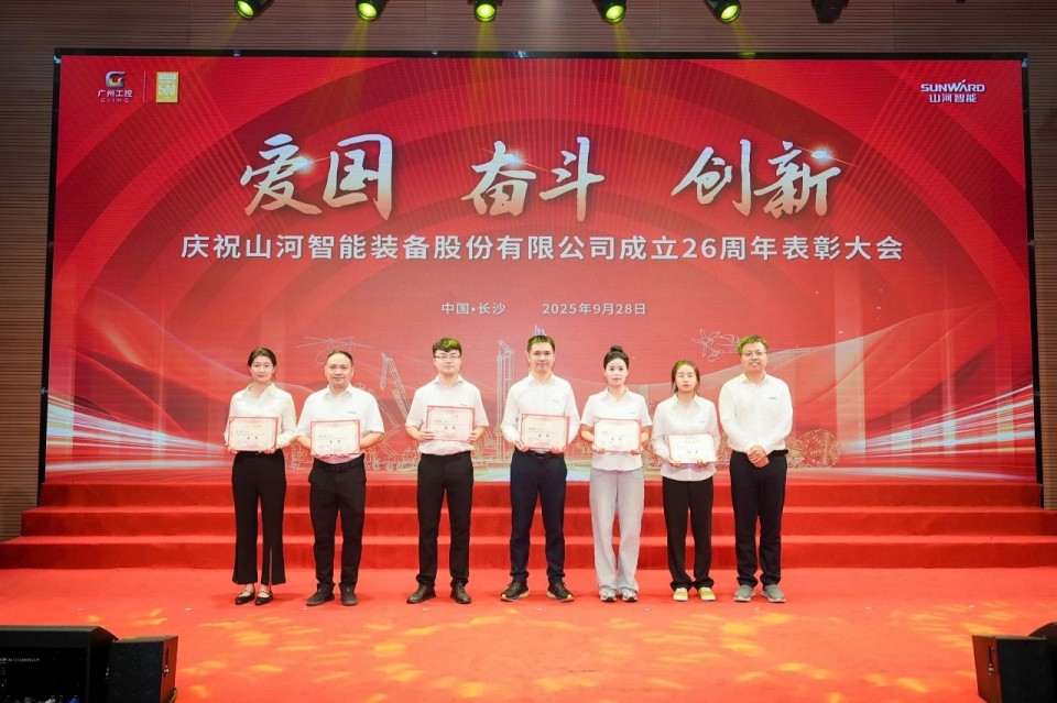 聚力前行!庆祝球友会体育-球友会体育(中国)官方在线
智能成立26周年表彰大会隆重召开