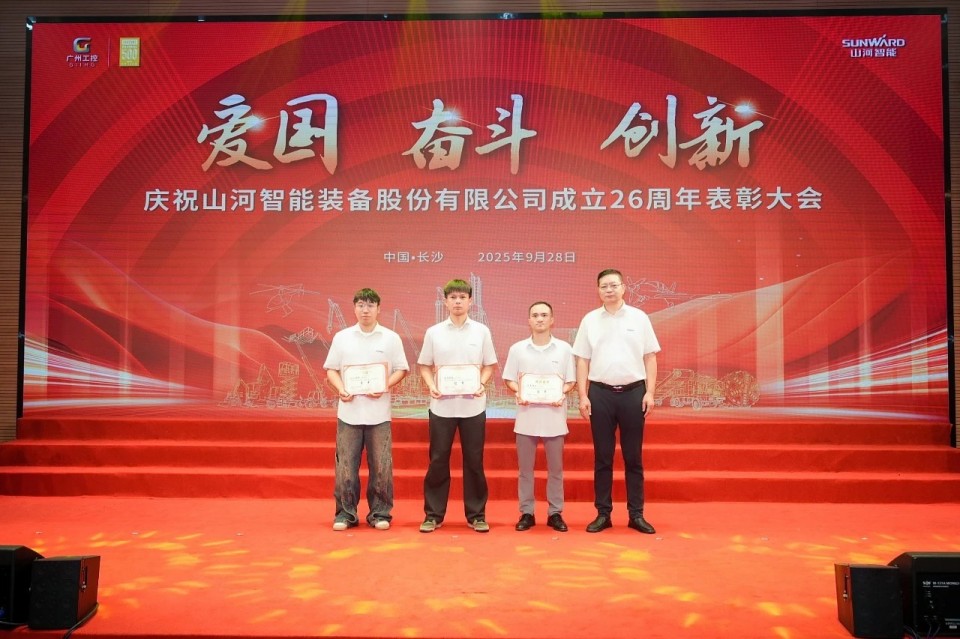 聚力前行!庆祝球友会体育-球友会体育(中国)官方在线
智能成立26周年表彰大会隆重召开