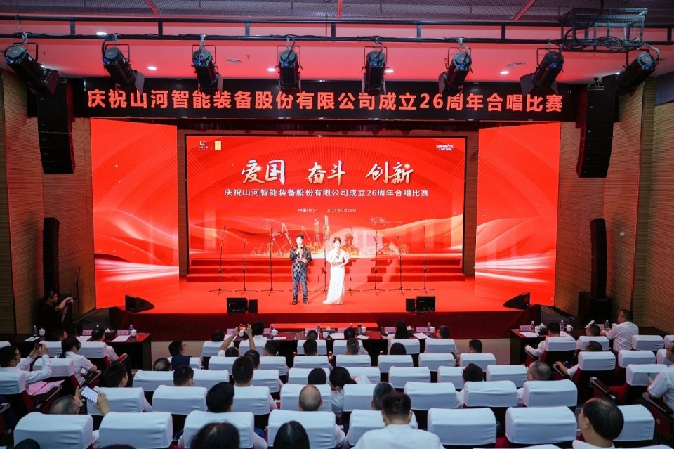 声动球友会体育-球友会体育（中国）官方在线
！庆祝球友会体育-球友会体育（中国）官方在线
智能成立26周年合唱比赛精彩收官