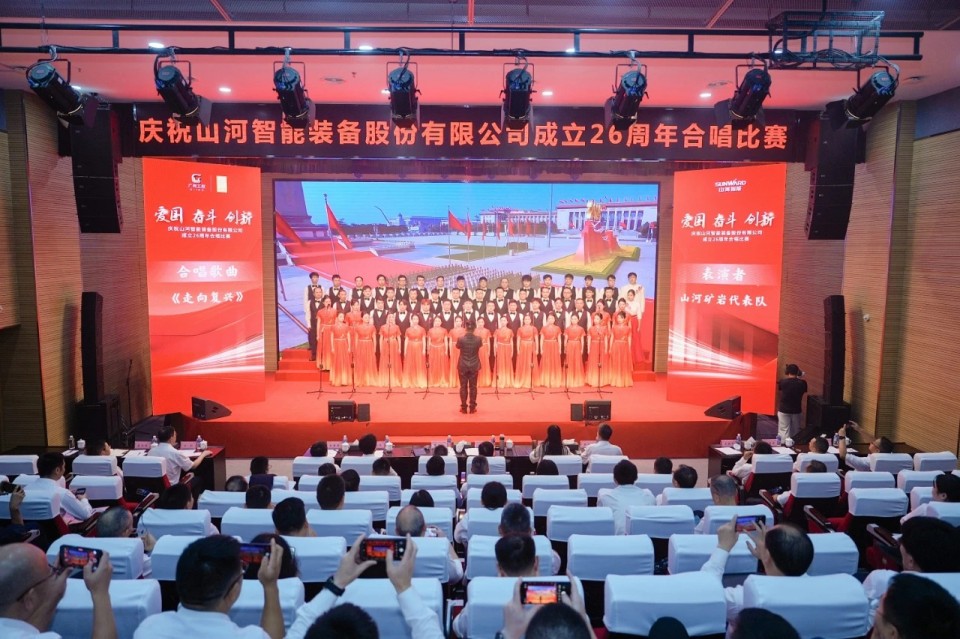 声动球友会体育-球友会体育(中国)官方在线
!庆祝球友会体育-球友会体育(中国)官方在线
智能成立26周年合唱比赛精彩收官