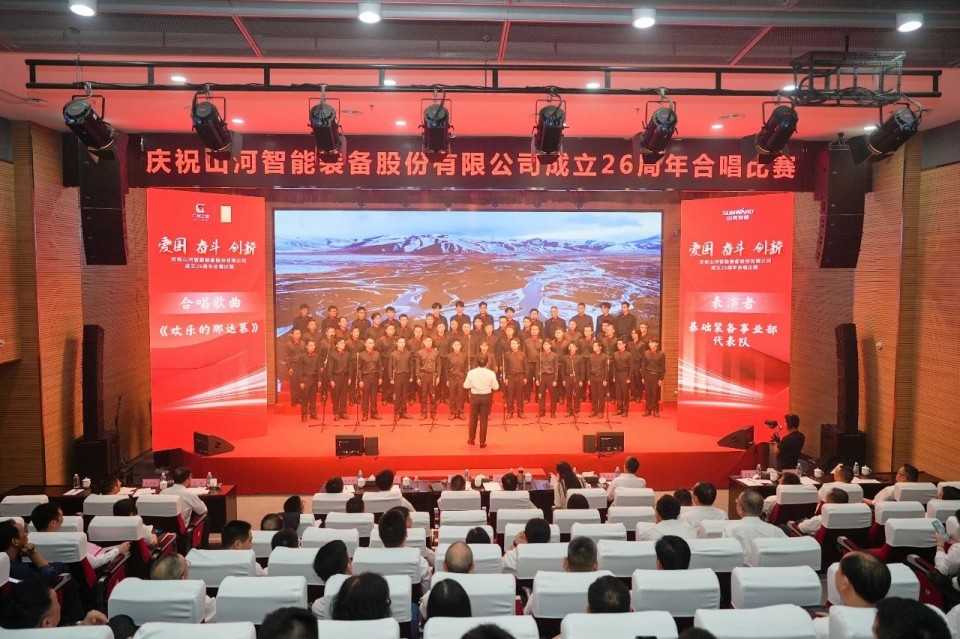 声动球友会体育-球友会体育(中国)官方在线
!庆祝球友会体育-球友会体育(中国)官方在线
智能成立26周年合唱比赛精彩收官