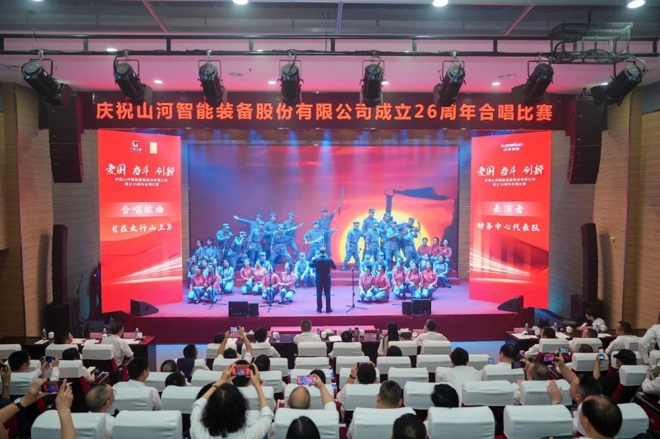 声动球友会体育-球友会体育(中国)官方在线
!庆祝球友会体育-球友会体育(中国)官方在线
智能成立26周年合唱比赛精彩收官