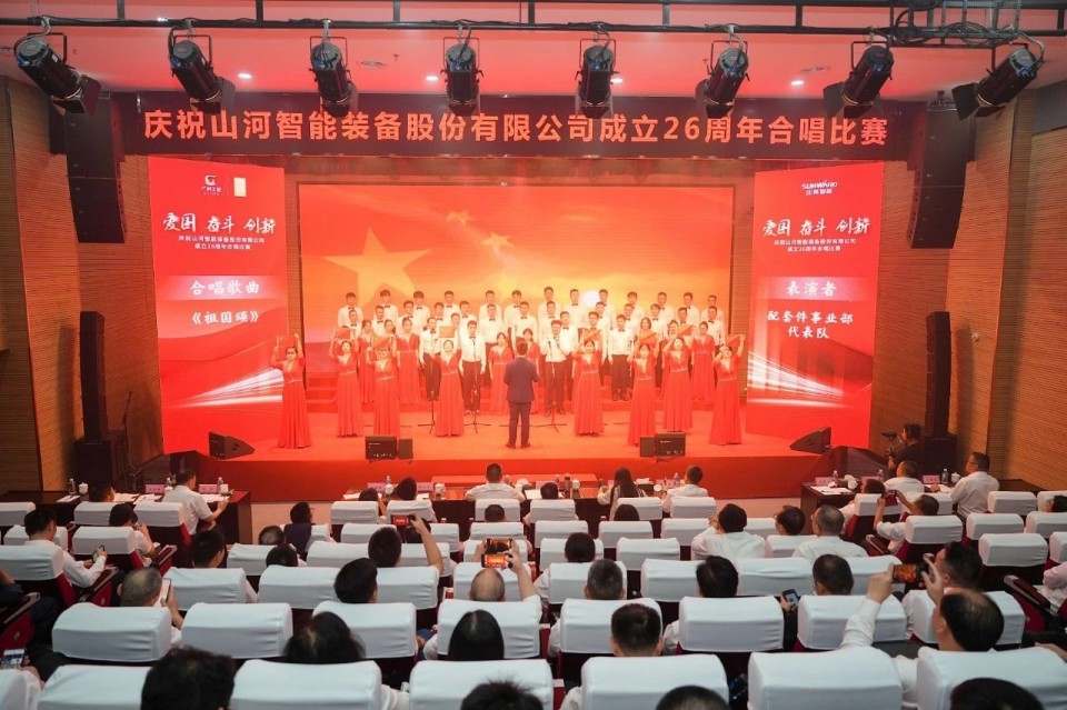 声动球友会体育-球友会体育(中国)官方在线
!庆祝球友会体育-球友会体育(中国)官方在线
智能成立26周年合唱比赛精彩收官