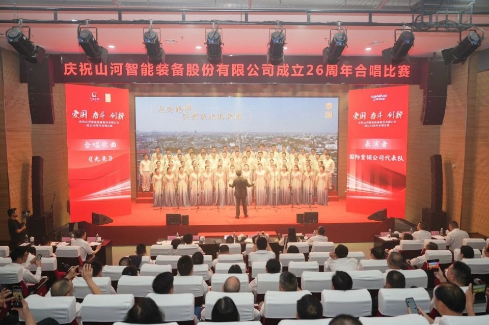 声动球友会体育-球友会体育(中国)官方在线
!庆祝球友会体育-球友会体育(中国)官方在线
智能成立26周年合唱比赛精彩收官