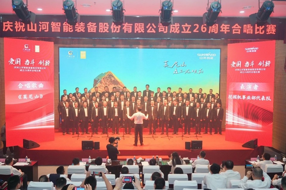 声动球友会体育-球友会体育(中国)官方在线
!庆祝球友会体育-球友会体育(中国)官方在线
智能成立26周年合唱比赛精彩收官