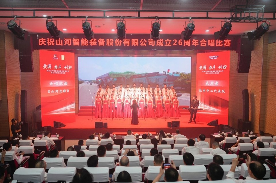 声动球友会体育-球友会体育(中国)官方在线
!庆祝球友会体育-球友会体育(中国)官方在线
智能成立26周年合唱比赛精彩收官