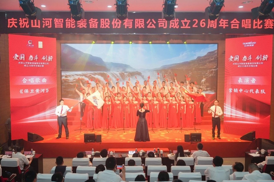 声动球友会体育-球友会体育(中国)官方在线
!庆祝球友会体育-球友会体育(中国)官方在线
智能成立26周年合唱比赛精彩收官