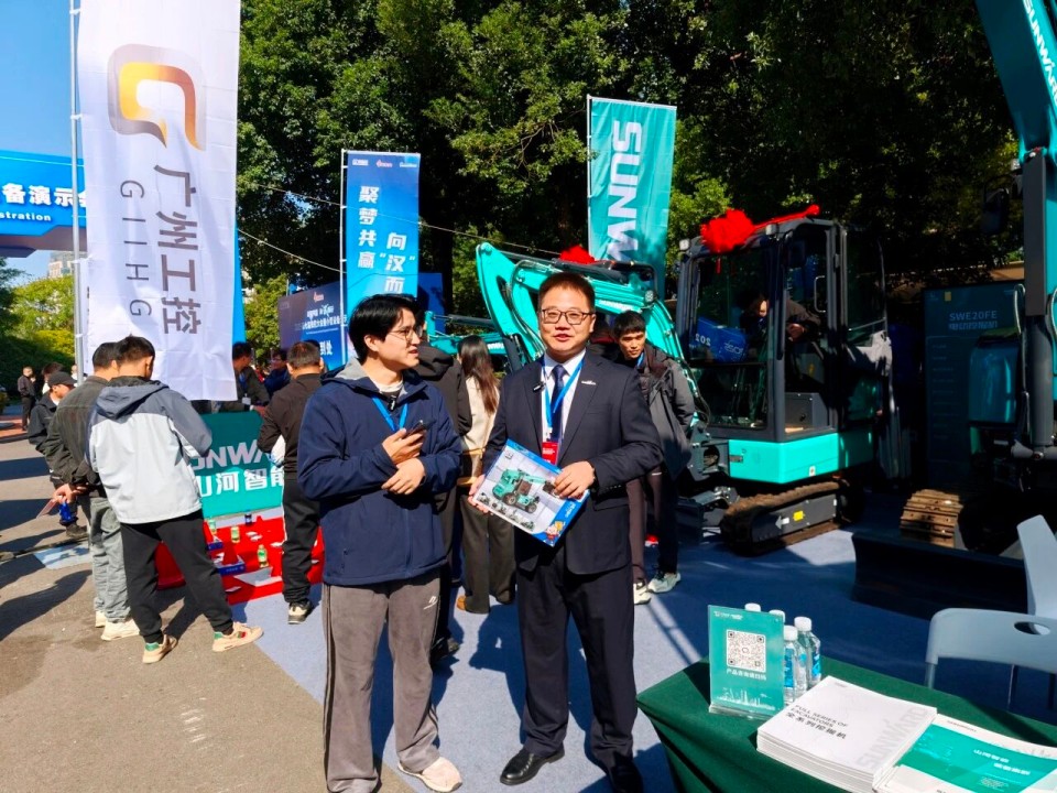 球友会体育-球友会体育(中国)官方在线
智能微挖“天团”闪耀武汉,引领绿色施工潮流