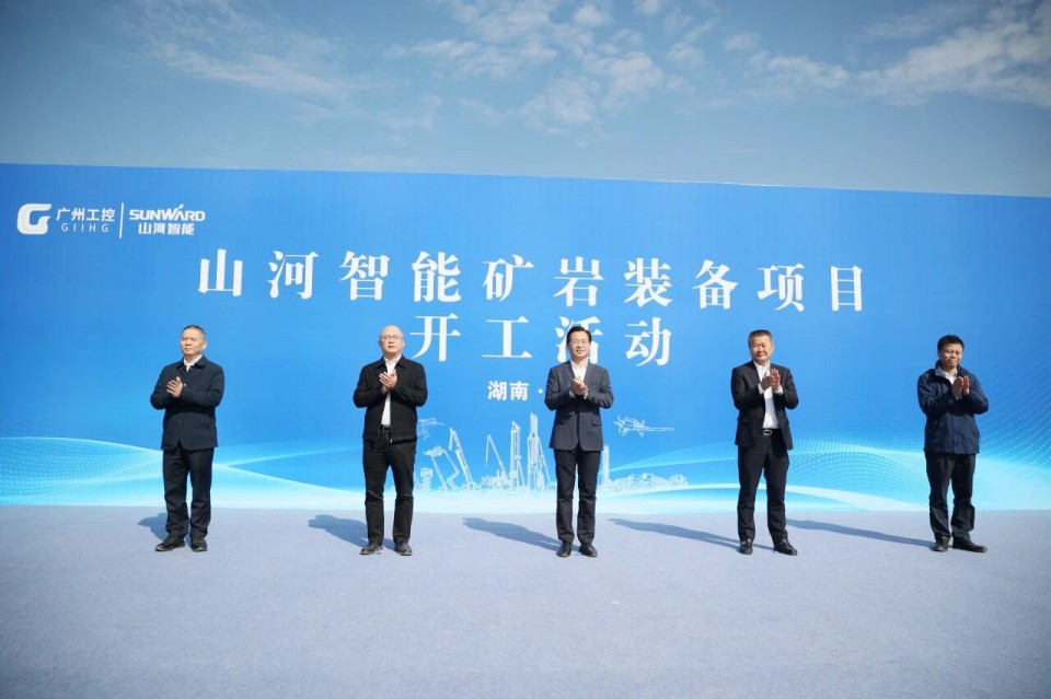 球友会体育-球友会体育(中国)官方在线
智能矿岩装备项目正式开工