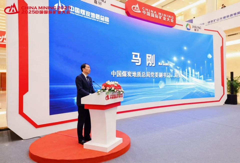 “地勘装备能力提升的重大突破”！球友会体育-球友会体育（中国）官方在线
智能联合中国煤炭地质总局发布T138车载钻机
