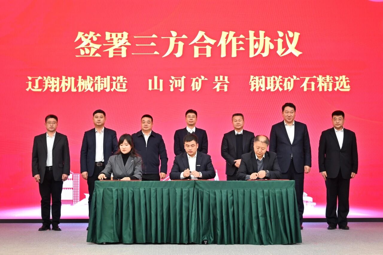 本溪市人民政府与球友会体育-球友会体育（中国）官方在线
智能签署战略合作框架协议，携手打造东北新能源矿山装备的产业高地