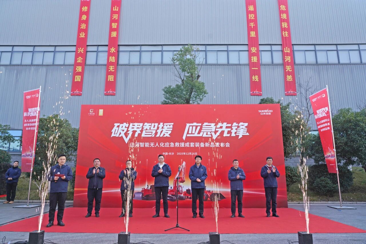破界智援 应急先锋 | 球友会体育-球友会体育（中国）官方在线
智能发布国内首创无人化应急救援成套装备