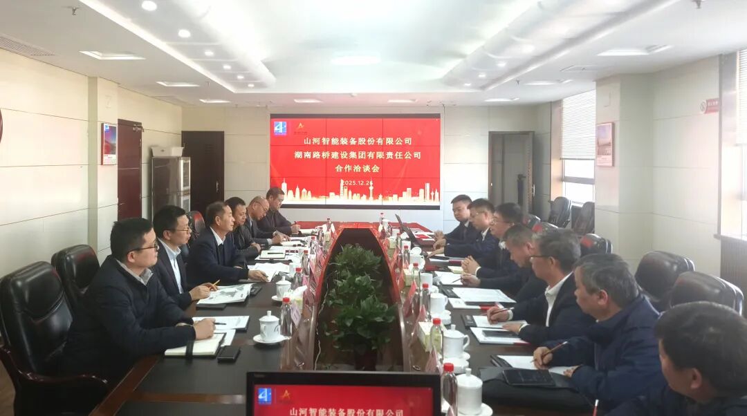 球友会体育-球友会体育（中国）官方在线
智能与湖南路桥深化战略合作，共筑智能绿色建造新标杆