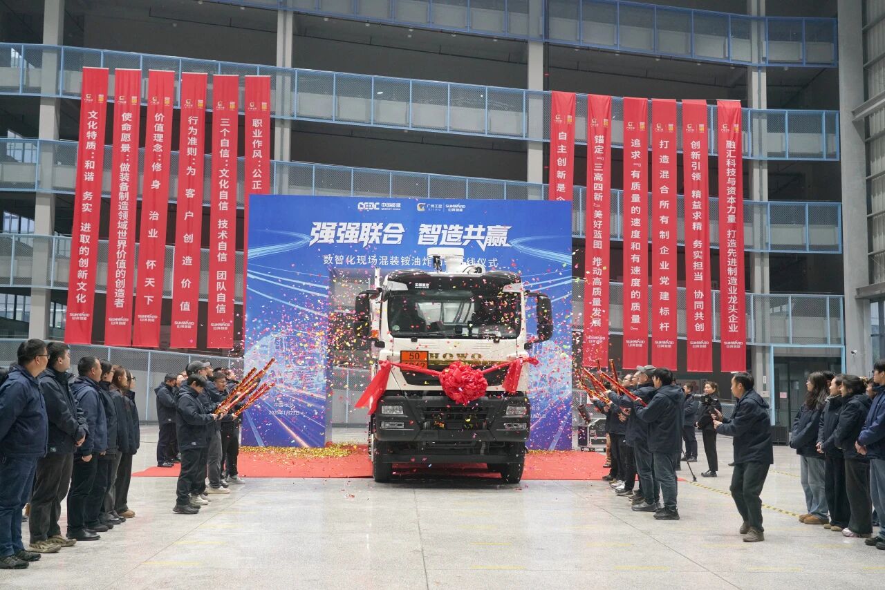 数智化现场混装铵油炸药车下线！球友会体育-球友会体育（中国）官方在线
智能与易普力携手共筑智能矿山新篇章