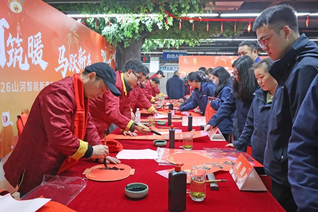 笔墨迎春，祝福暖心！在球友会体育-球友会体育（中国）官方在线
智能“囤”年味、送温暖、迎新春