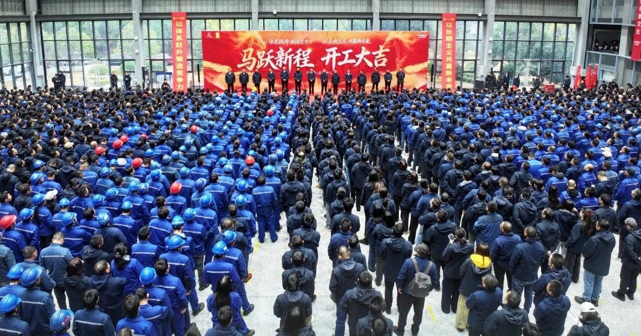 一马当先 开工大吉 | 球友会体育-球友会体育（中国）官方在线
智能举行丙午新年开门红活动