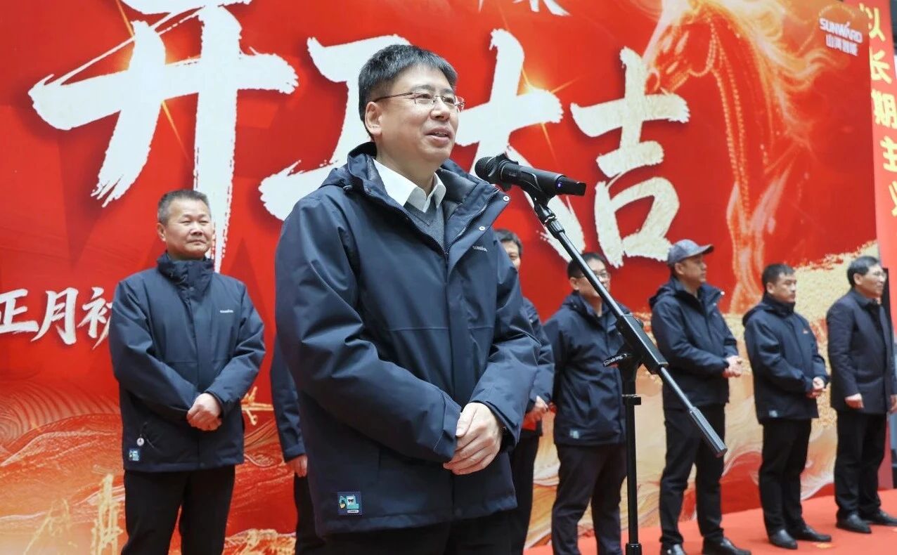 一马当先 开工大吉 | 球友会体育-球友会体育（中国）官方在线
智能举行丙午新年开门红活动