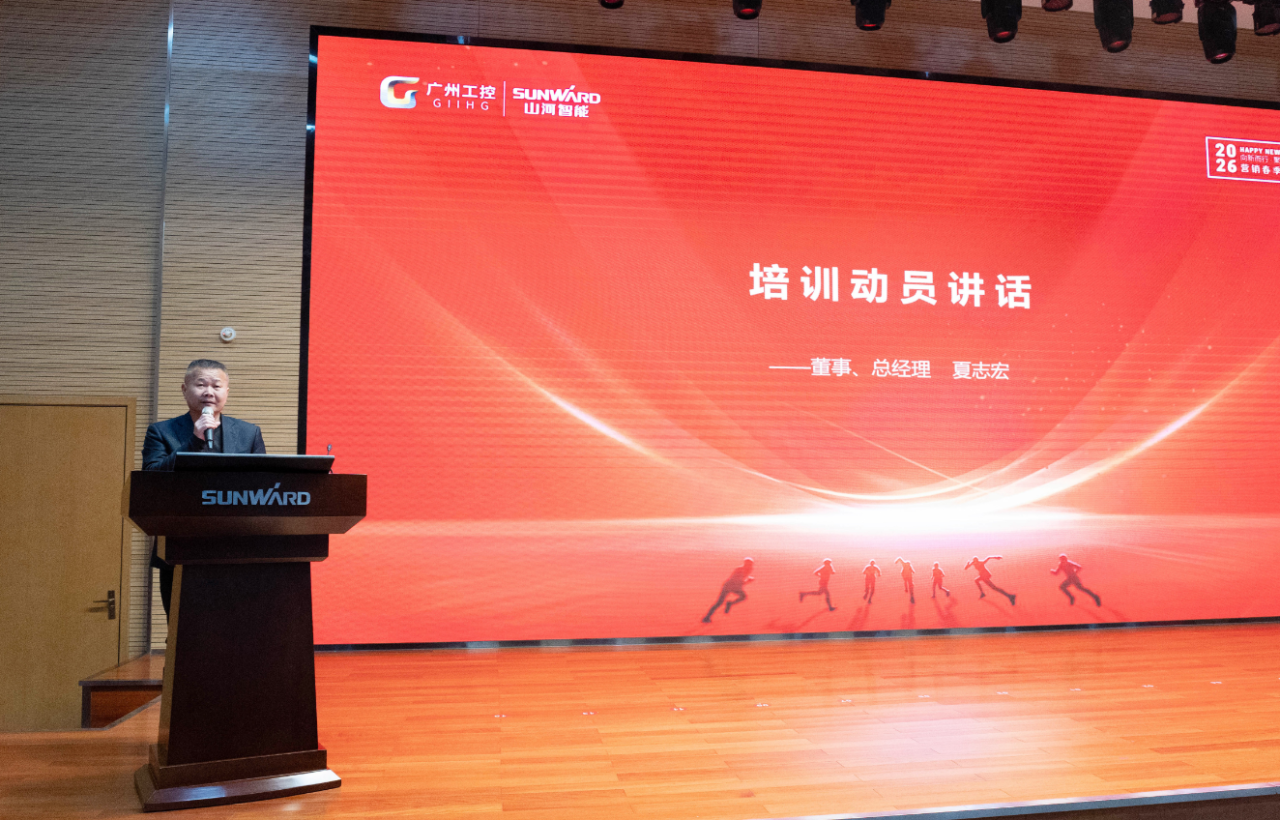 新春第一课！球友会体育-球友会体育（中国）官方在线
智能举办2026年营销春季培训