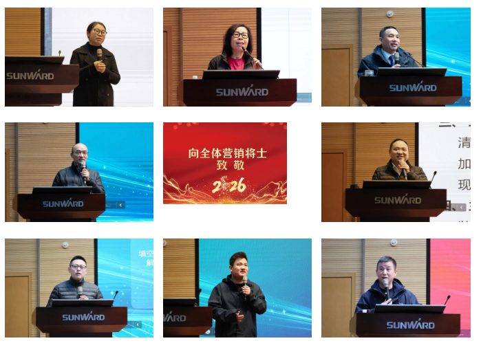 新春第一课！球友会体育-球友会体育（中国）官方在线
智能举办2026年营销春季培训