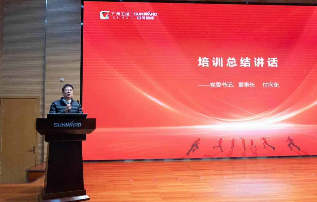 新春第一课！球友会体育-球友会体育（中国）官方在线
智能举办2026年营销春季培训