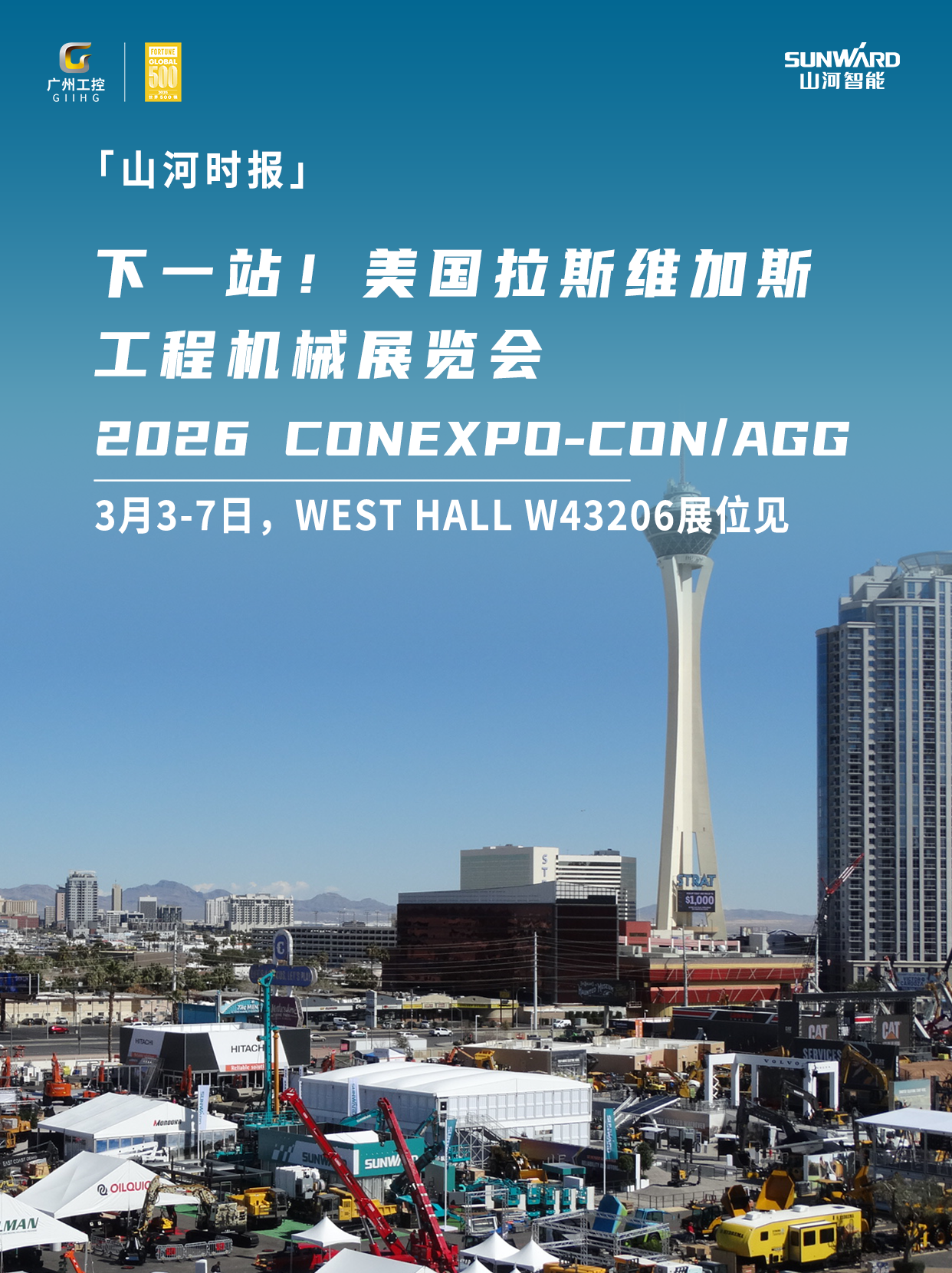 球友会体育-球友会体育（中国）官方在线
智能与您相约2026美国拉展！