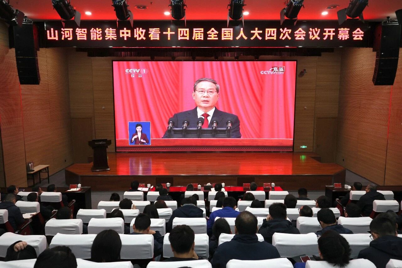 球友会体育-球友会体育（中国）官方在线
智能组织集中收看十四届全国人大四次会议开幕会